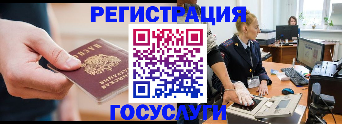 купить прописку в Жирновске